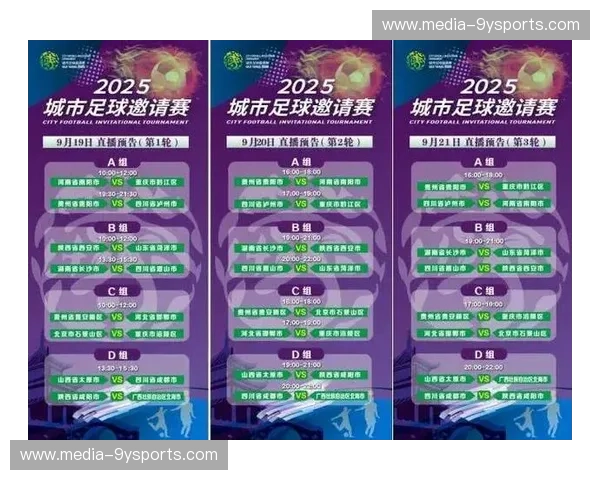 体育数据比赛预告：数据与赛事的狂欢来袭！