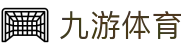 九游体育(JIUYOUSPORTS)官方网站－官网入口